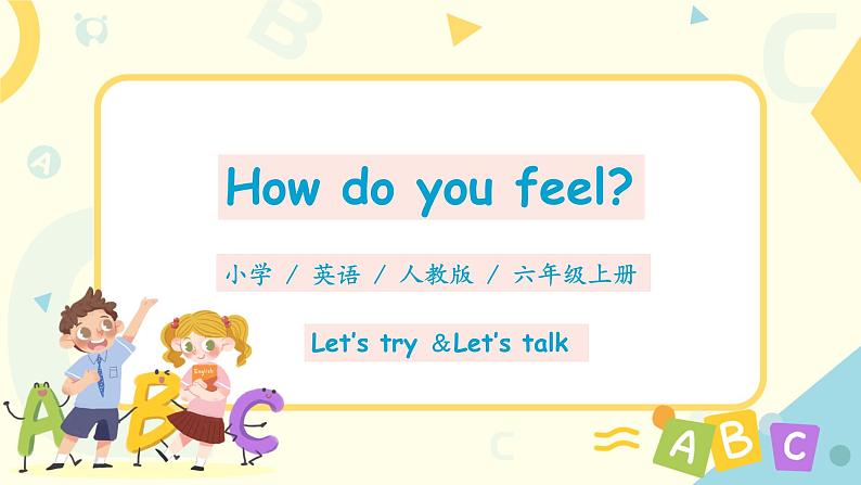 PEP六上Unit6How do you feel PartB第四课时PPT+教案01
