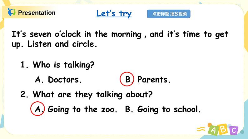 PEP六上Unit6How do you feel PartB第四课时PPT+教案06