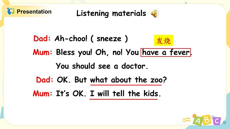 PEP六上Unit6How do you feel PartB第四课时PPT+教案07