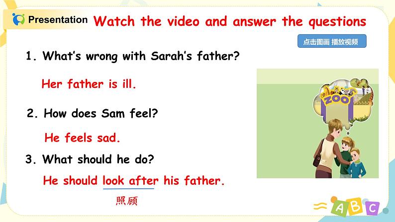 PEP六上Unit6How do you feel PartB第四课时PPT+教案08