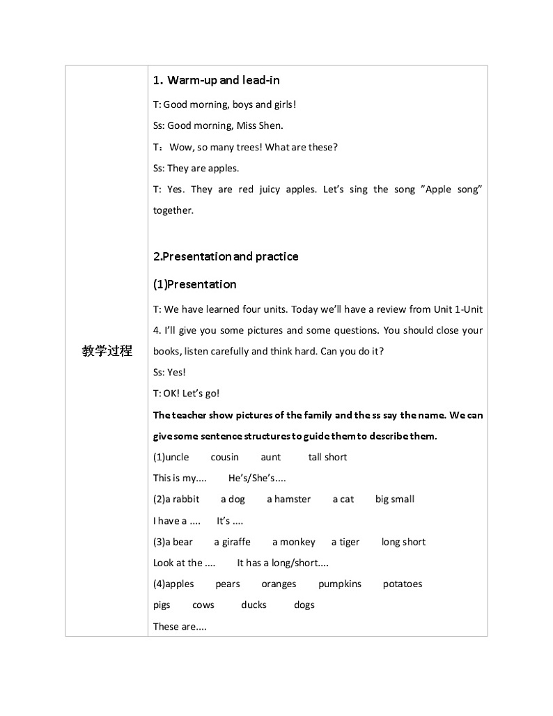 Project 1 An animal book Period 1课件+教案+同步练习02