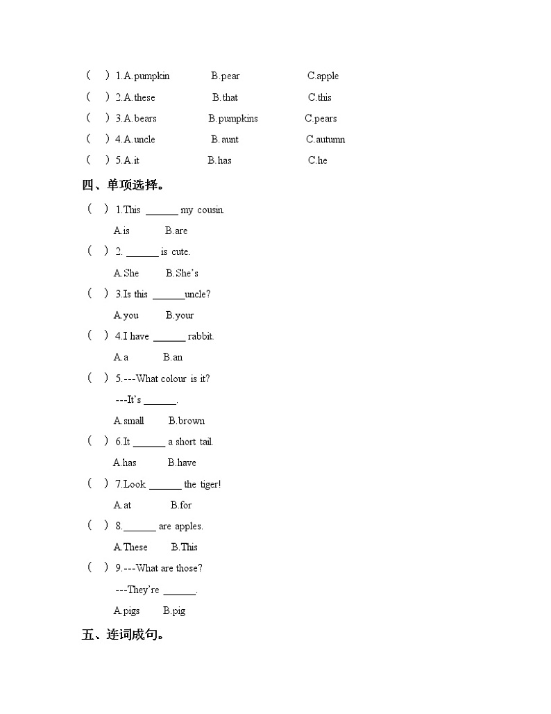 Project 1 An animal book Period 1课件+教案+同步练习02