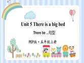 Unit 5 There is a big bed There be …句型（课件）人教PEP版英语五年级上册