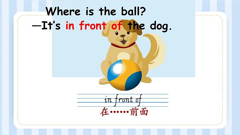 Unit 5 There is a big bed Part A Let'e learn & Part B Find and say （课件）人教PEP版英语五年级上册03