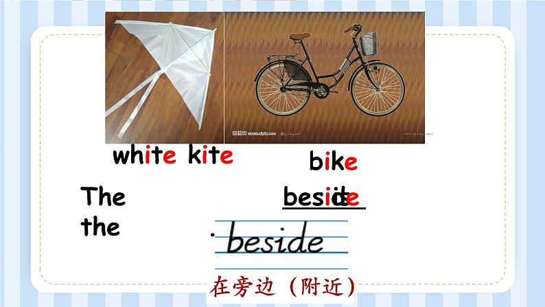 Unit 5 There is a big bed Part A Let'e learn & Part B Find and say （课件）人教PEP版英语五年级上册05