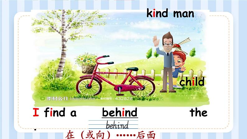 Unit 5 There is a big bed Part A Let'e learn & Part B Find and say （课件）人教PEP版英语五年级上册06