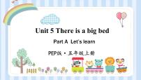 人教版 (PEP)五年级上册Unit 5 There is a big bed Part A多媒体教学ppt课件