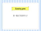 Unit 5 There is a big bed Part A & Part B（课件）人教PEP版英语五年级上册