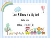 Unit 5 There is a big bed （课件）人教PEP版英语五年级上册