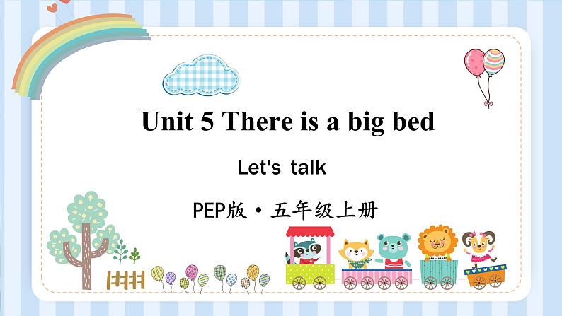 Unit 5 There is a big bed （课件）人教PEP版英语五年级上册01