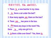 Unit 5 There is a big bed （课件）人教PEP版英语五年级上册