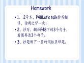 Unit 5 There is a big bed （课件）人教PEP版英语五年级上册