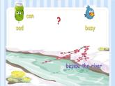 Unit 5 There is a big bed Story Time （课件）人教PEP版英语五年级上册