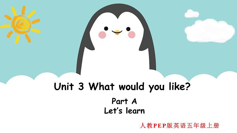 人教版英语五上《Unit3 What would you like part A Let’s learn》课件PPT第1页