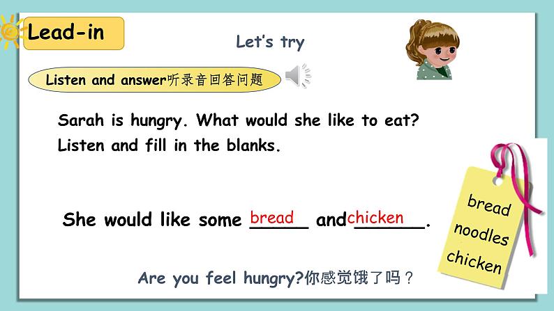 人教版英语五上《Unit3 What would you like part A Let’s talk》课件PPT第4页