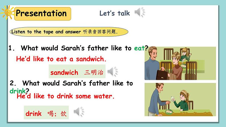 人教版英语五上《Unit3 What would you like part A Let’s talk》课件PPT第7页