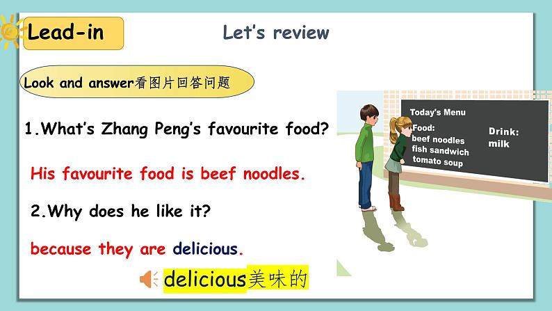 人教版英语五上《Unit3 What would you like part B Let’s learn》课件PPT+教学设计03