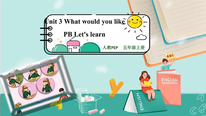 Unit 3What  would you like PB Let's learn 课件PPT+教案01