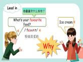 Unit 3What  would you like PB Let's learn 课件PPT+教案