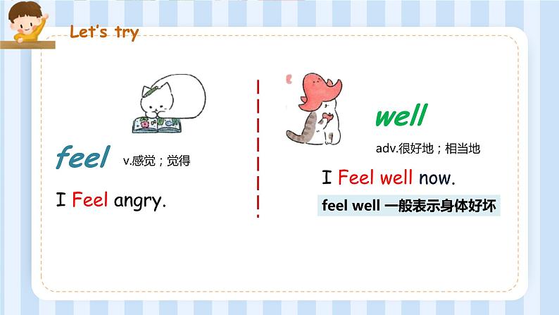 Unit 6 How do you feel？Part A  Let’s  learn  （课件）人教PEP版英语六年级上册06