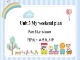 Unit 3 My weekend plan Part B Let's learn（课件）人教PEP版英语六年级上册