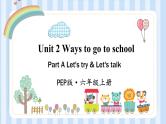 Unit 2 Ways to go to school （课件）人教PEP版英语六年级上册
