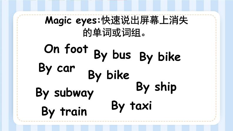 Unit 2 Ways to go to school （课件）人教PEP版英语六年级上册第3页