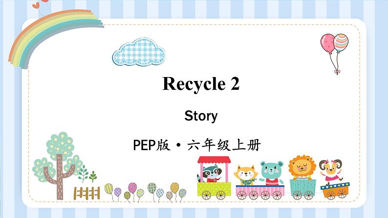 Recycle 2（课件） 人教PEP版英语六年级上册01