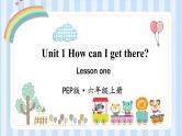 Unit 1 How can I get there？ （课件）人教PEP版英语六年级上册