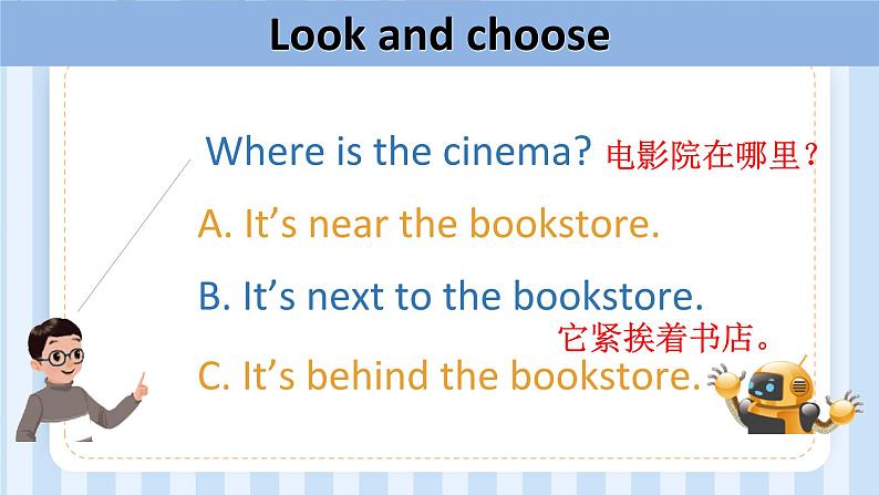 Unit 1 How can I get there？ （课件）人教PEP版英语六年级上册08