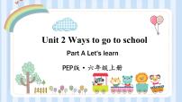 小学英语人教版 (PEP)六年级上册Unit 2 Ways to go to school Part A课堂教学课件ppt