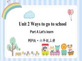 Unit 2 Ways to go to school  （课件） 人教PEP版英语六年级上册