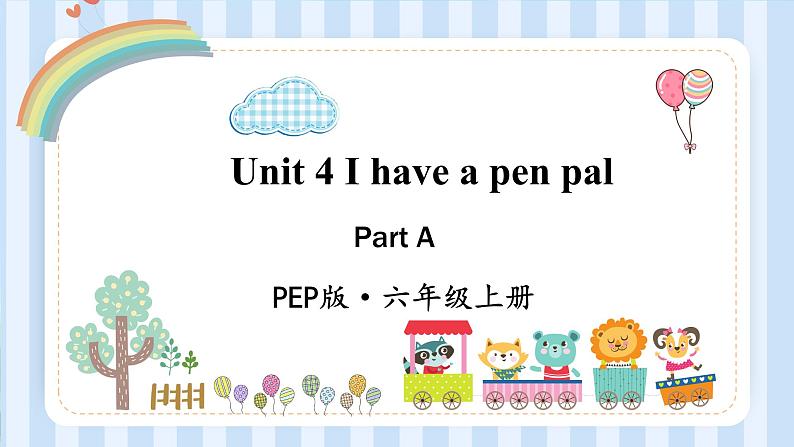 Unit 4 I  have a pen pal （课件）人教PEP版英语六年级上册第1页