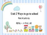 Unit 2 Ways to go to school  （课件）  人教PEP版英语六年级上册