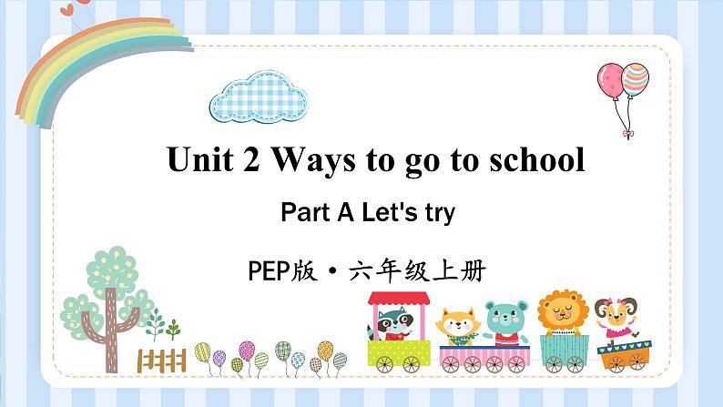 Unit 2 Ways to go to school  （课件）  人教PEP版英语六年级上册第1页