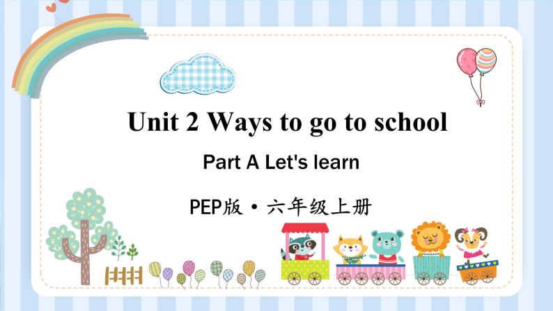 Unit 2 Ways to go to school Part A Let's learn （课件）人教PEP版英语六年级上册01