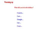 五年級(jí)下冊英語課件－Module 1 Unit 1 She was a driver before 外研版（一起） (共17張PPT)