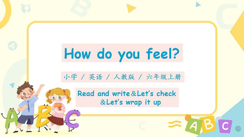 PEP六上Unit6How do you feel PartB第五课时PPT+教案01