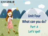 Unit 4 What can you do？Part A 第3课时（课件+音视频素材）
