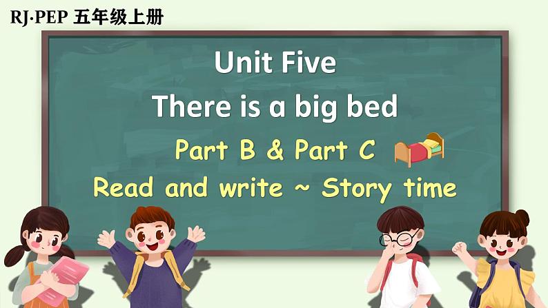 Unit 5 There is a big bed  Part C 第6课时（课件+音视频素材）01