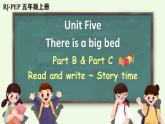 Unit 5 There is a big bed  Part C 第6课时（课件+音视频素材）