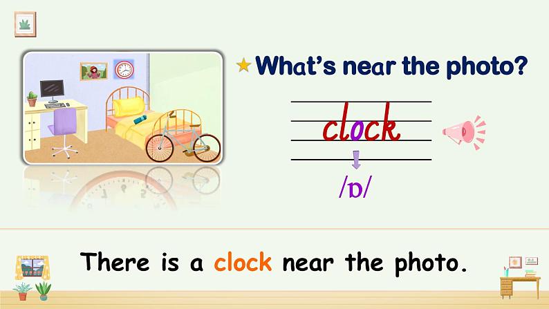 Unit 5 There is a big bed  Part A 第2课时（课件+音视频素材）07