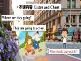 Module10 Unit2 《Don't shout, please》課件+教案
