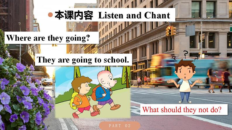 Module10 Unit2 《Don't shout, please》课件+教案04