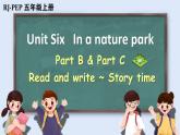 Unit 6 In a nature park  Part C 第6课时（课件+音视频素材）