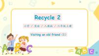 小学英语人教版 (PEP)六年级上册Recycle 2授课ppt课件