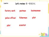 PEP六上Recycle2第一課時(shí) 課件PPT+ 教案