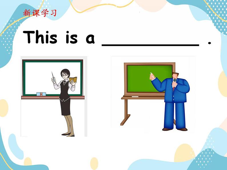 一年级上册英语课件-Unit 2 My School Lesson 8 冀教版（一起）05