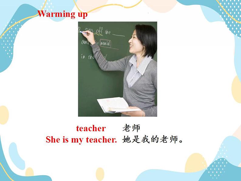 一年级上册英语课件-Unit 2 My School Lesson 9 冀教版（一起）第2页