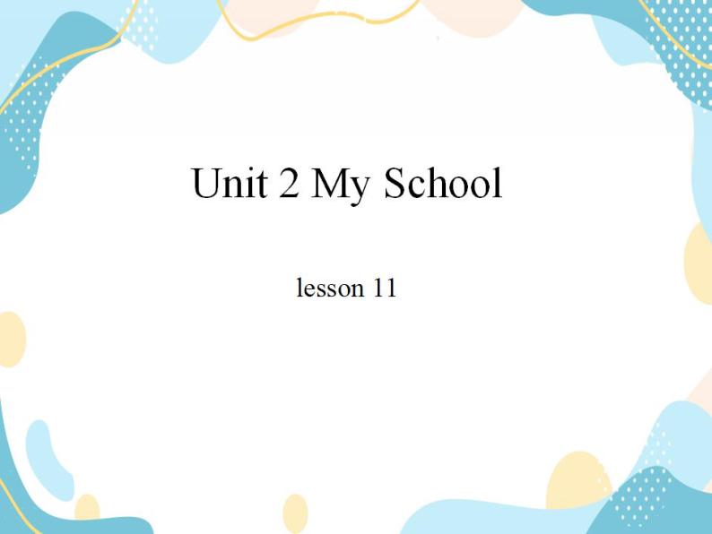 一年级上册英语课件-Unit 2 My School Lesson 11 冀教版（一起）01